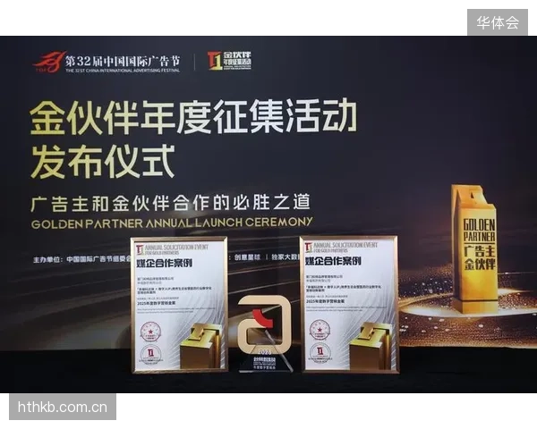 发展迭代期运营服务端深化赛事转播资源协同，强化跨端整合