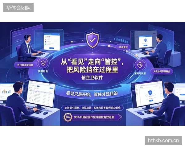 体系迭代期 平台侧部署异常数据拦截机制防范播出风险