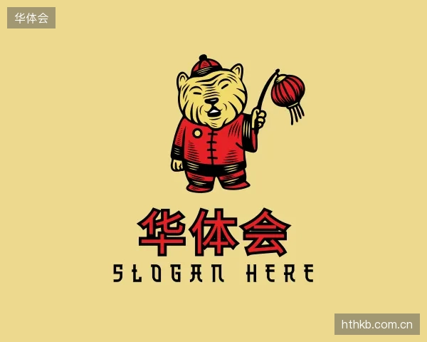 介绍华体会官网